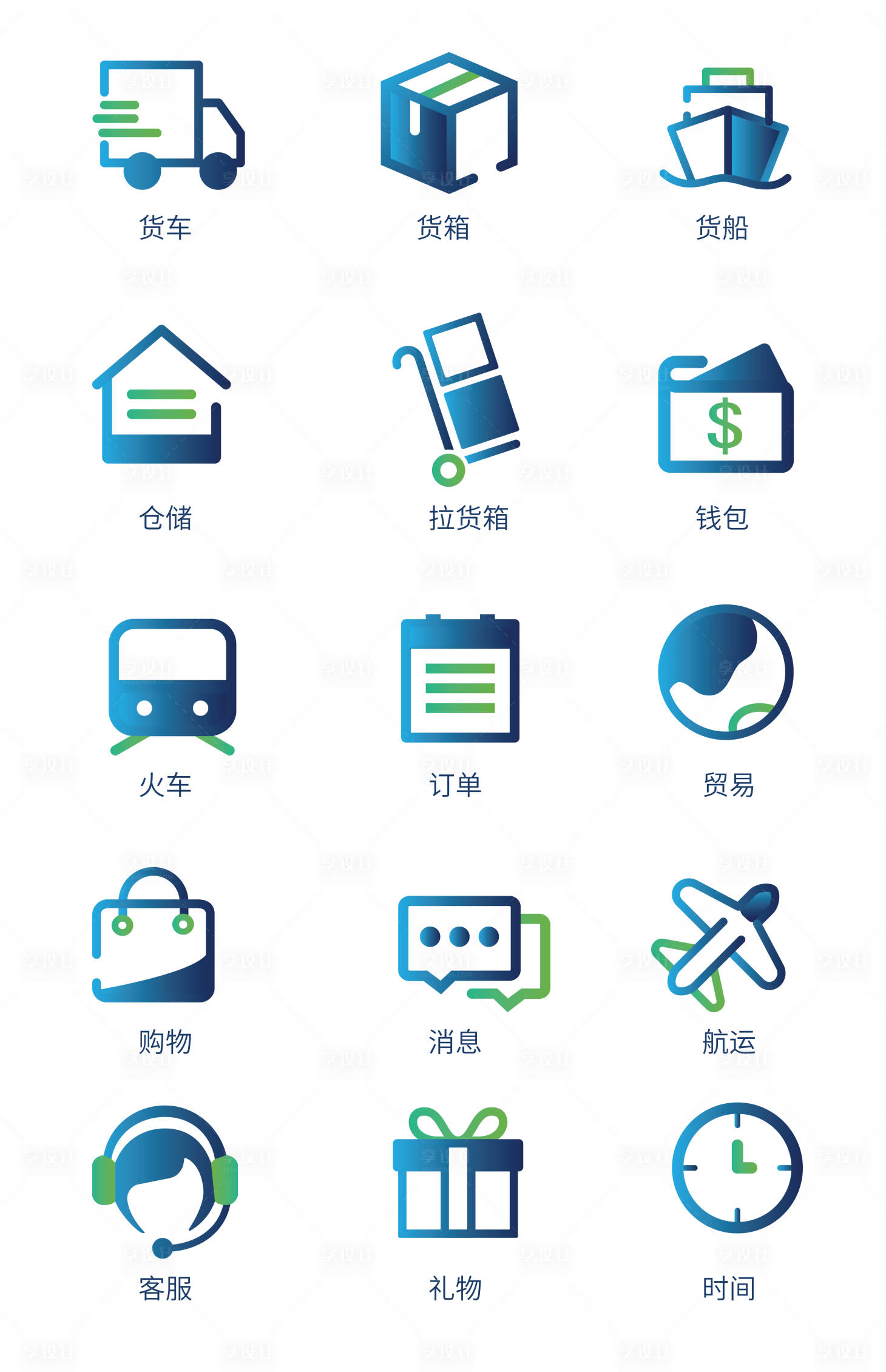 源文件下載【享設計】搜索編號：69930011498771673【物流ICON圖標設計】
