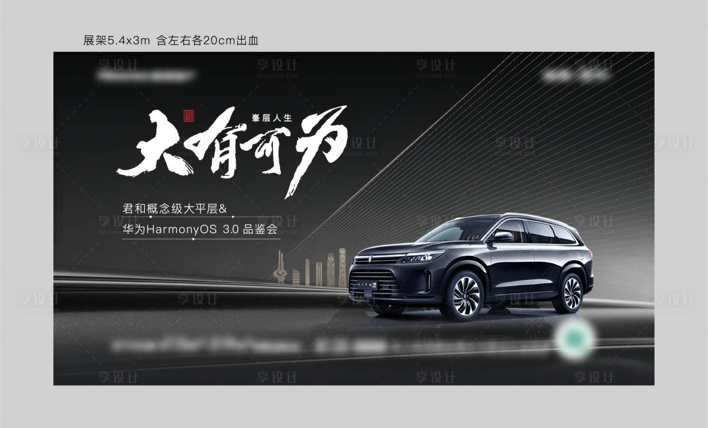 源文件下载【享设计】搜索编号：10340011777013561【车联名骑车高级灰华为汽车】