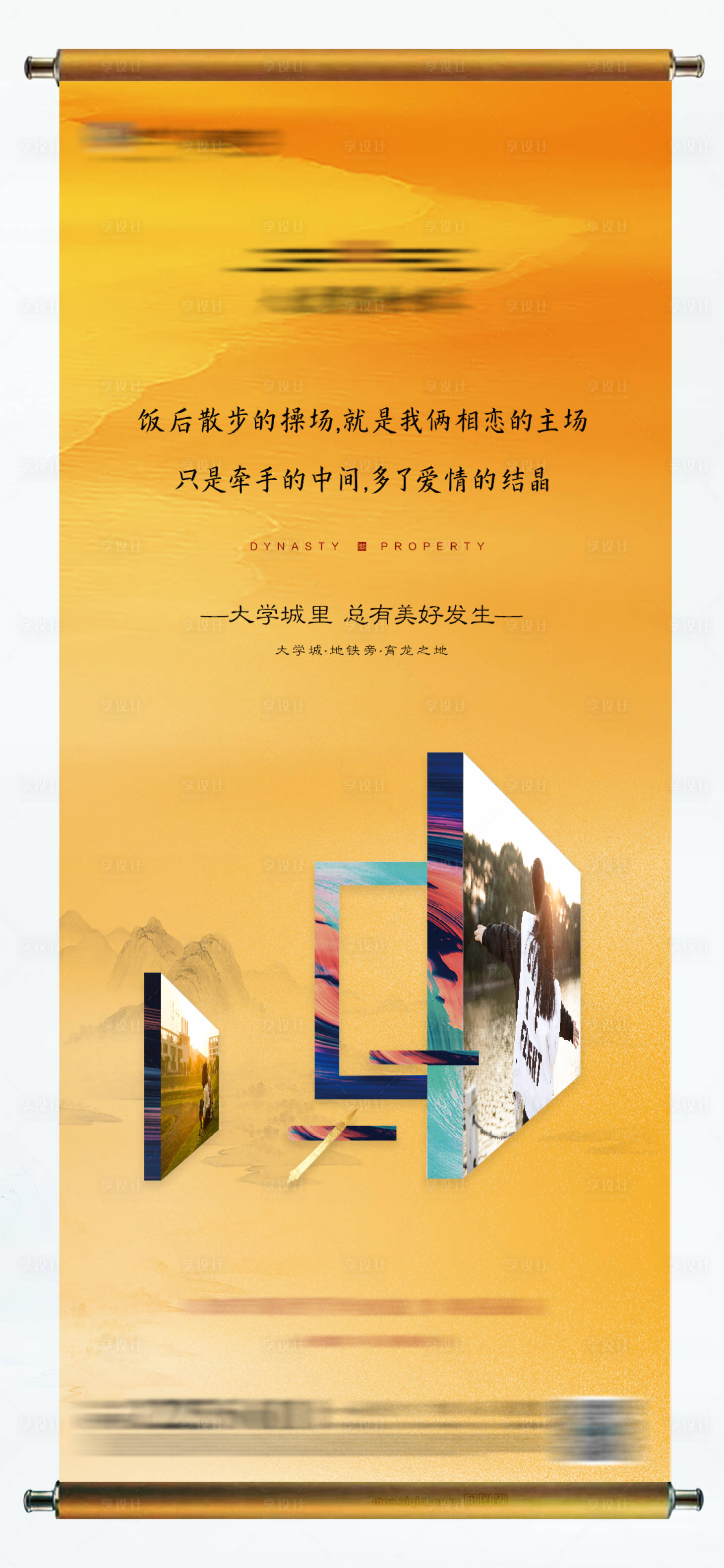 源文件下載【享設(shè)計(jì)】搜索編號：10640011773044124【中式地產(chǎn)項(xiàng)目】