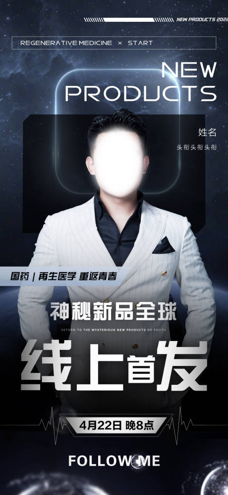 源文件下载【神秘新品全球首发】编号：53010011944739765