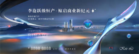 源文件下载【主形象】编号：43330011433018205