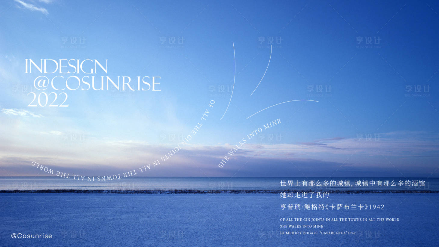 源文件下載【享設(shè)計(jì)】搜索編號：46340011853141401【地產(chǎn)價值點(diǎn)海報(bào)展板】