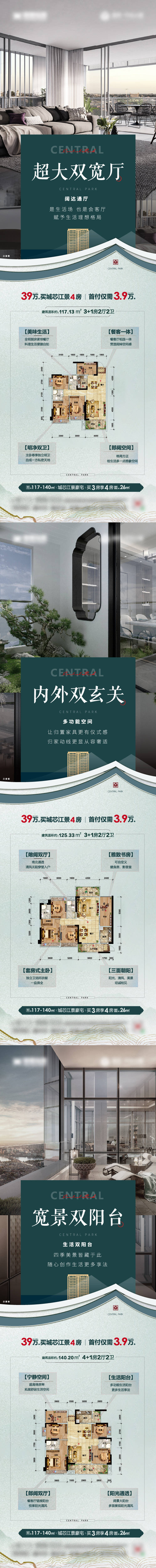 源文件下載【享設計】搜索編號：46940011702781532【系列稿】