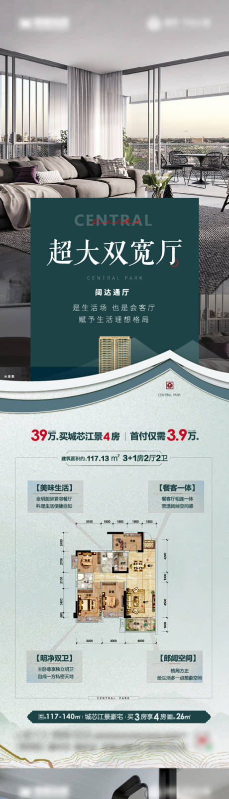 源文件下载【系列稿】编号：46940011702781532