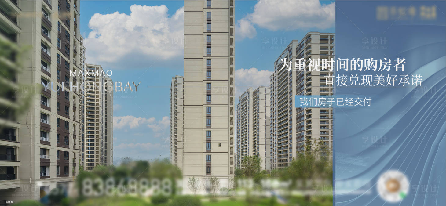 源文件下載【享設計】搜索編號：57260011735538869【價值點刷屏】