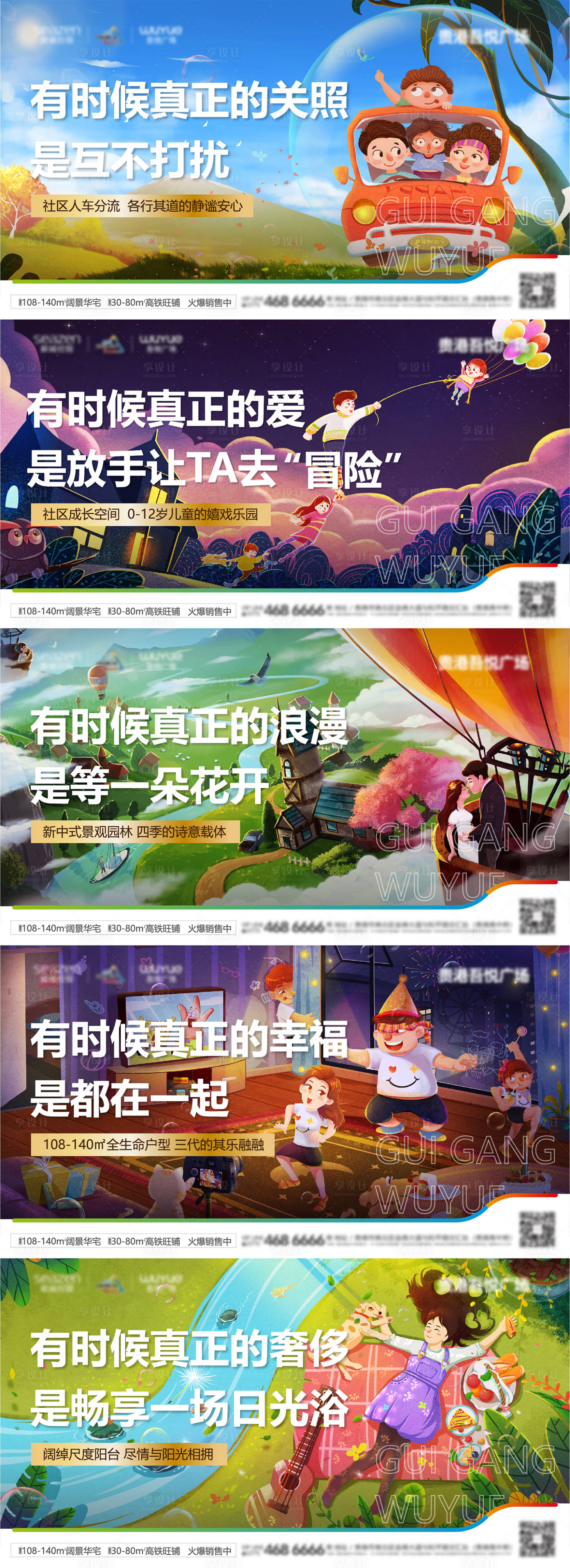 源文件下載【享設(shè)計(jì)】搜索編號(hào)：73010011618676507【系列稿】