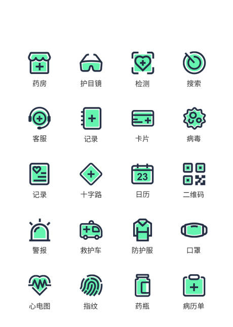 源文件下载【医疗类UI图标ICON图标】编号：60390011472626439