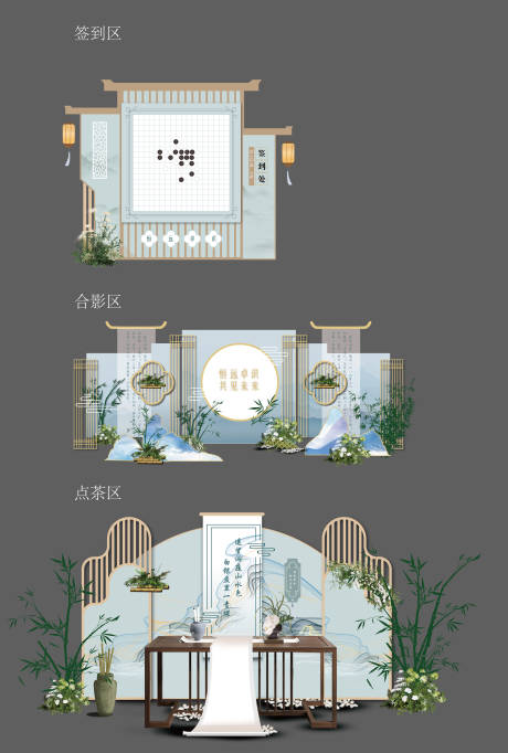 源文件下载【古风美陈堆头】编号：79200011629395901
