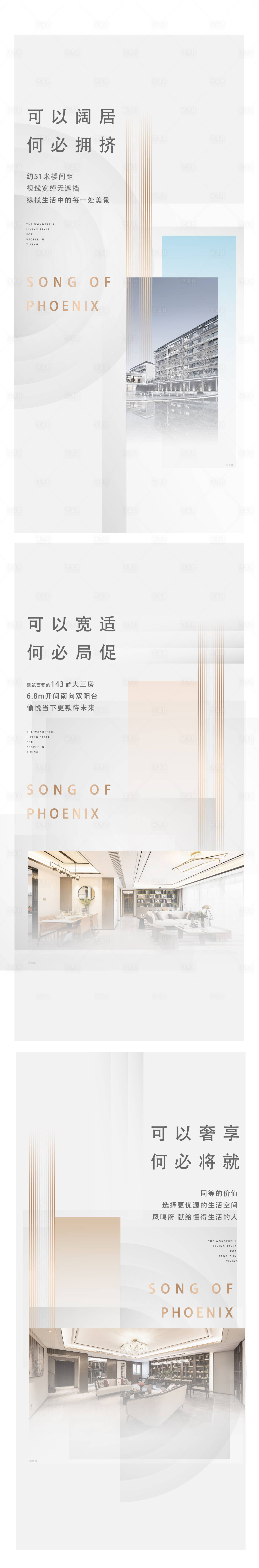 源文件下載【享設計】搜索編號：94700011447108618【價值點微信】