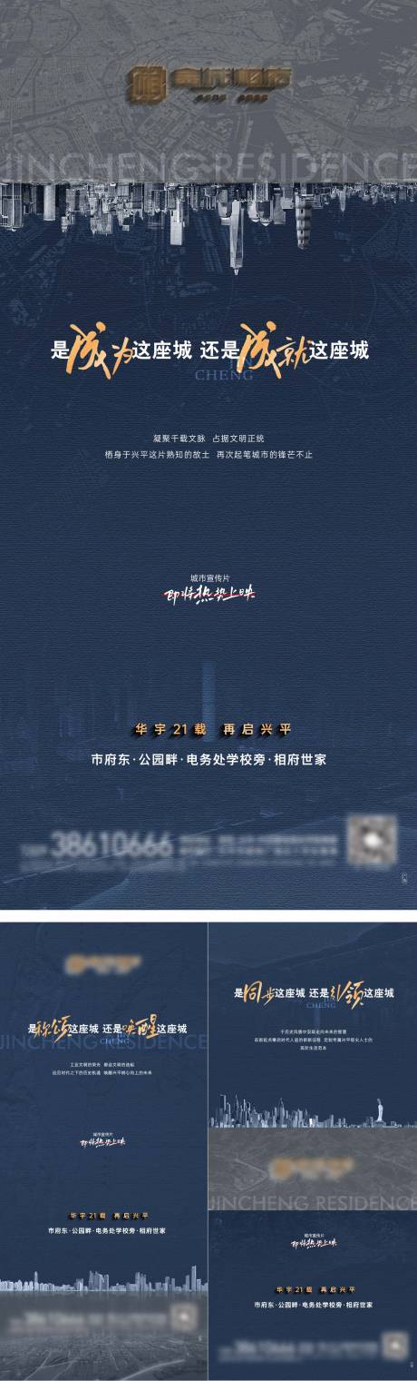 源文件下载【价值点】编号：63910011796743459