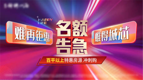 源文件下载【享设计】搜索编号：10250011611751875【热销大屏】
