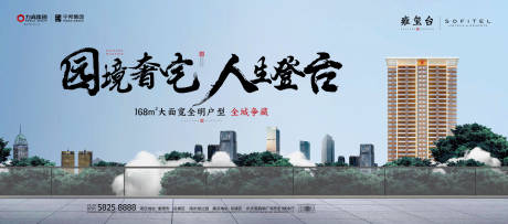 源文件下载【住宅形象画面】编号：45880011967326324