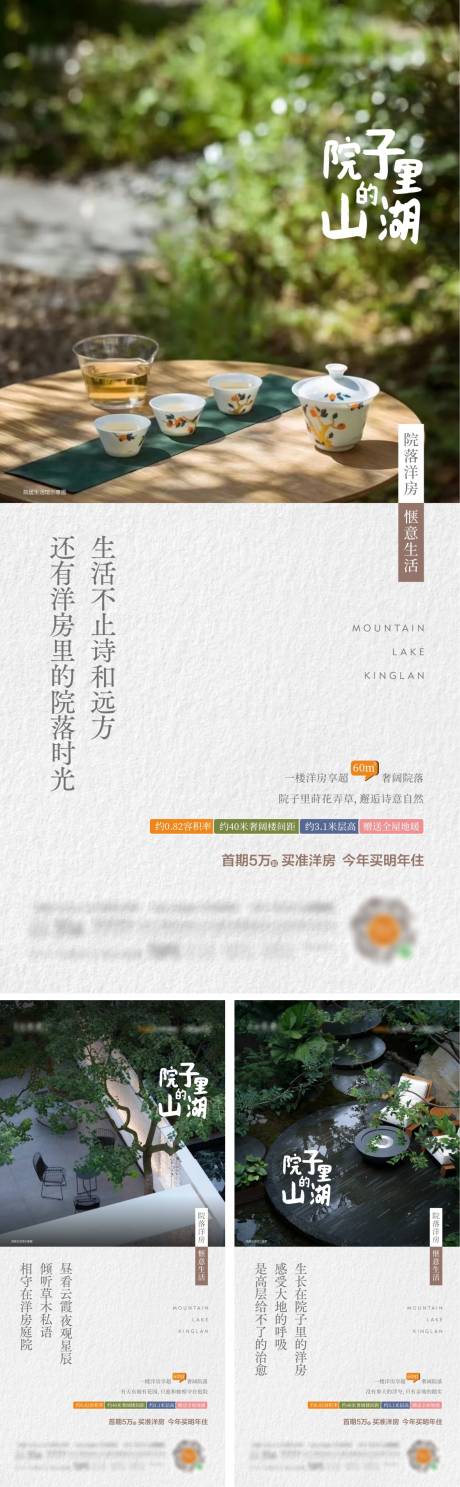 源文件下载【价值配套海报】编号：20220824230848588