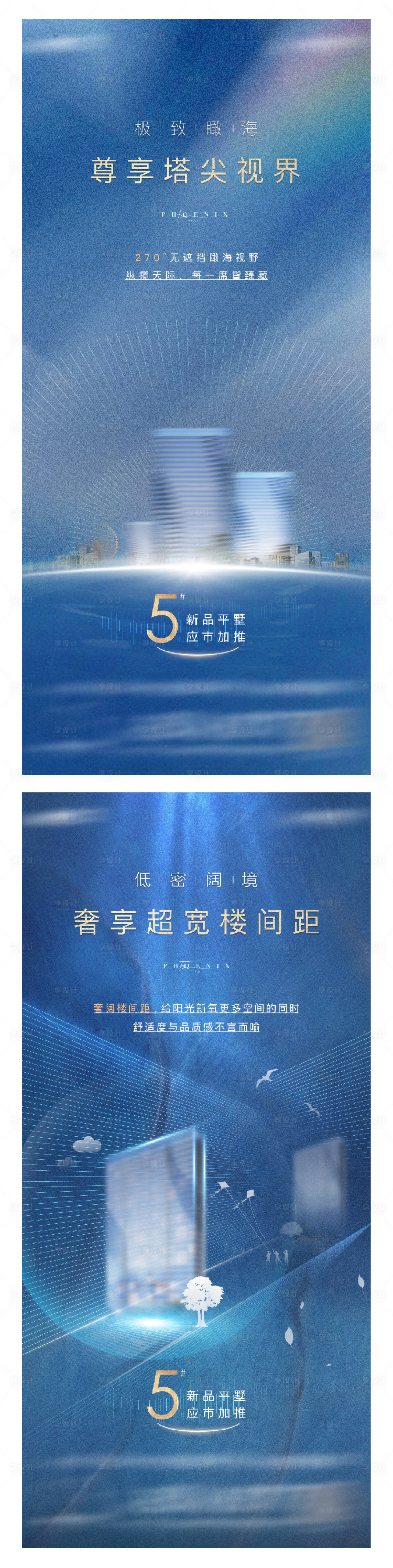 源文件下載【享設計】搜索編號：15100011530895468【地產價值單圖】