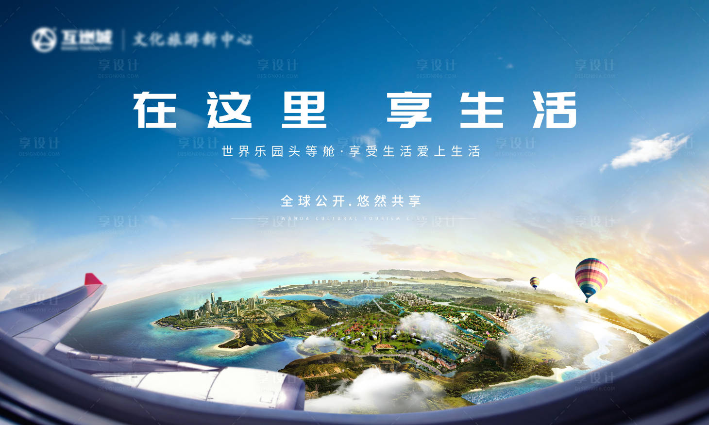 源文件下載【享設計】搜索編號：18990011837909675【地產桁架】