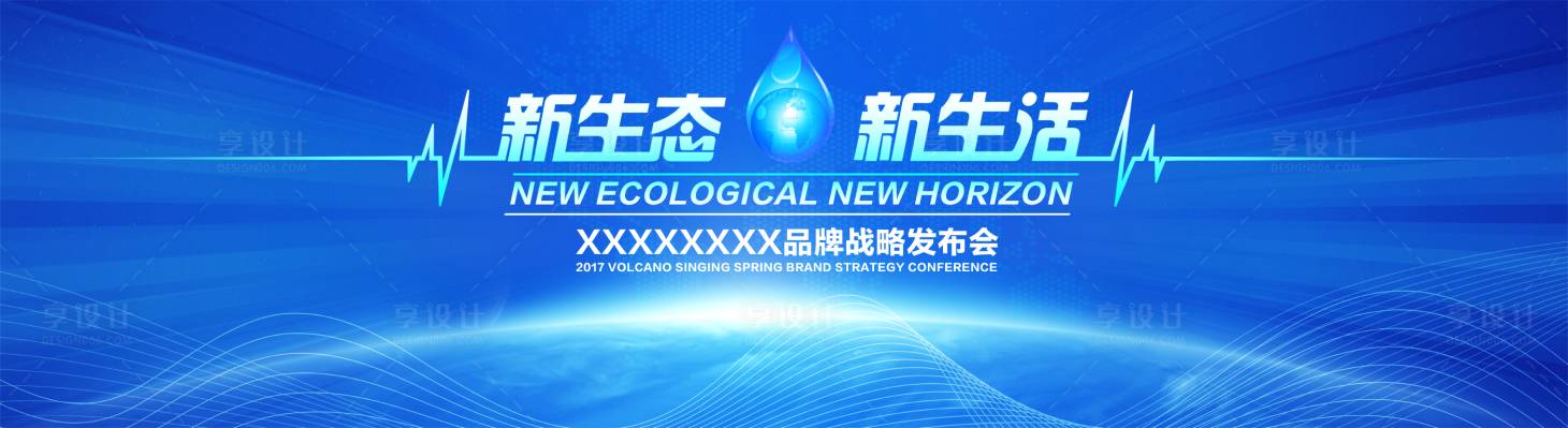 源文件下载【生态生活】编号：92670011874592089