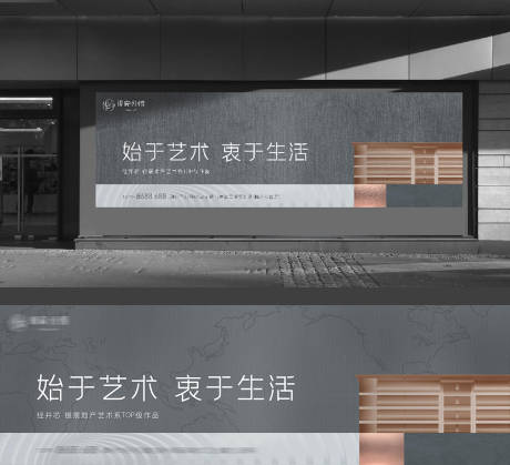 源文件下载【地产入市主画面】编号：88940011669298552