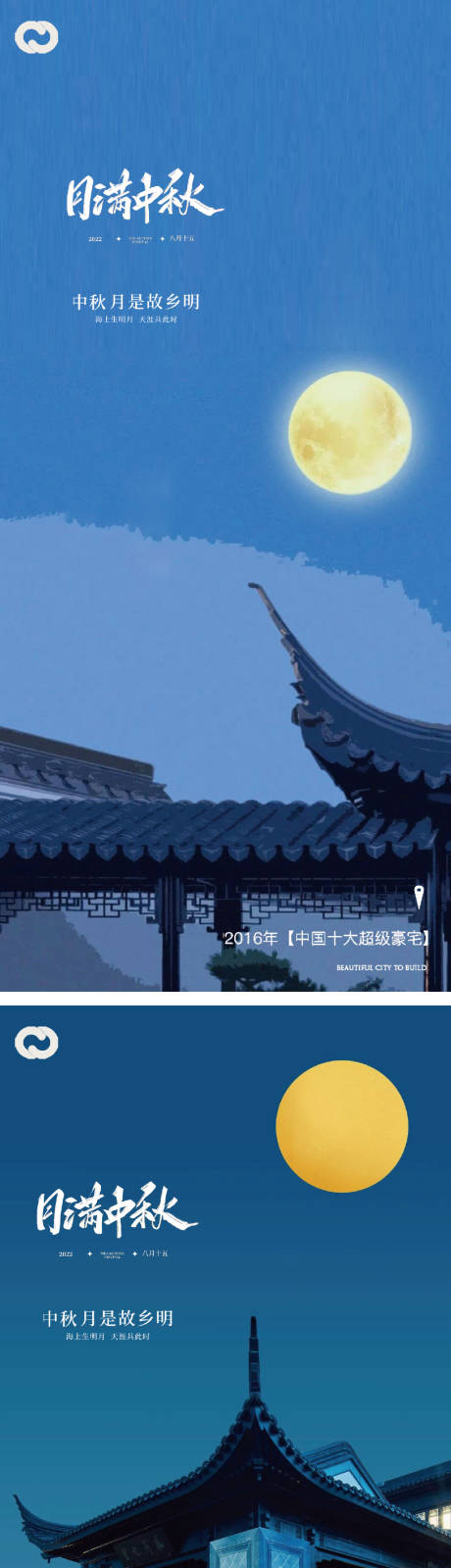 源文件下载【享设计】搜索编号：25900011513037464【中秋节日系列海报】