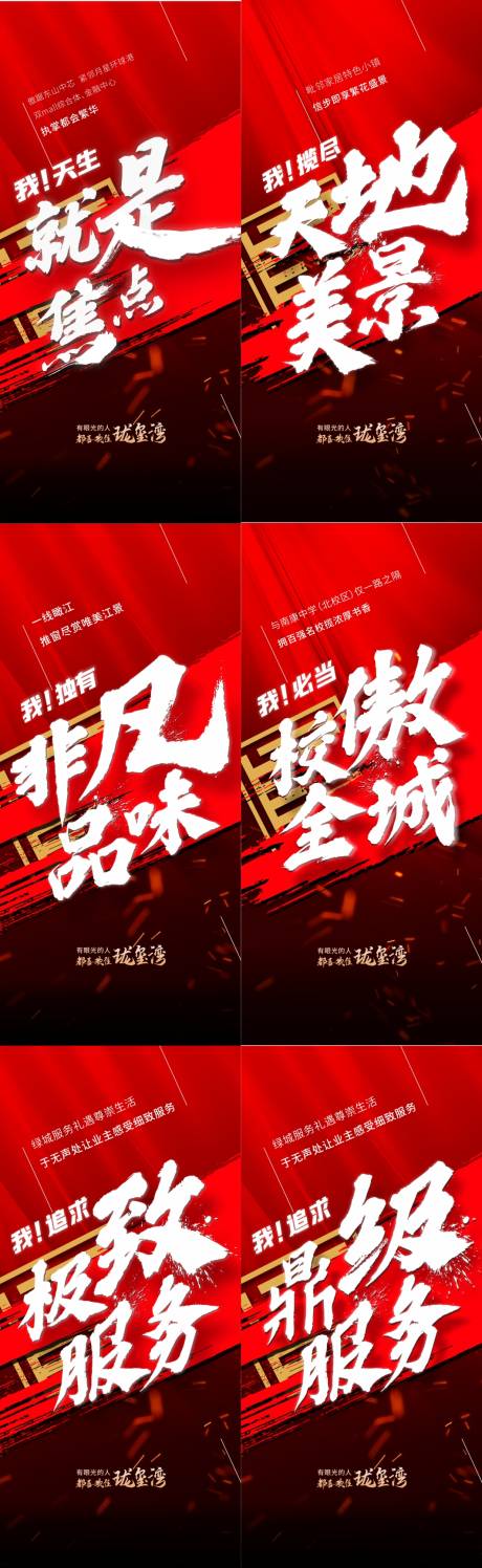 源文件下载【价值点热销系列微信】编号：68430011954866135