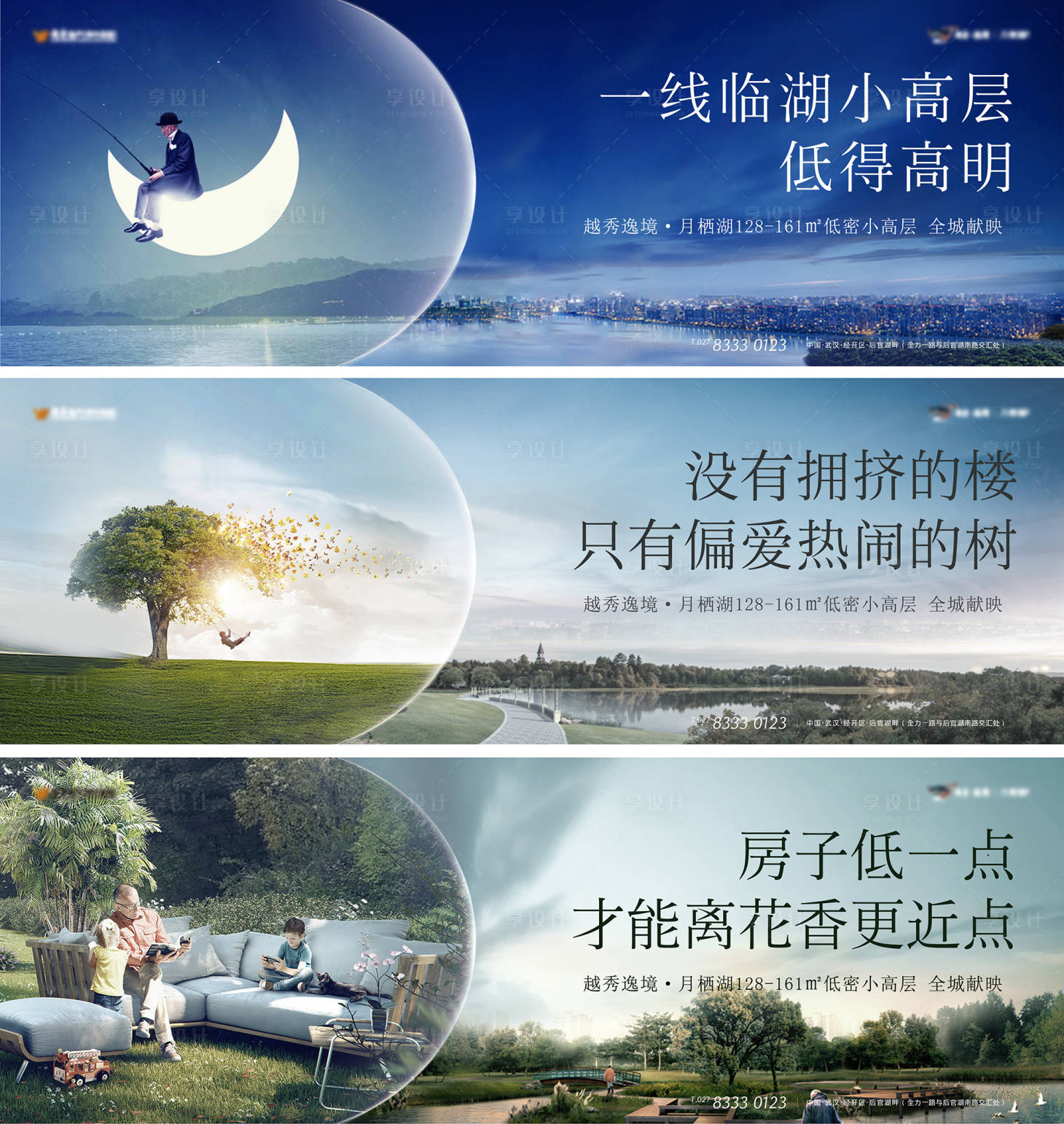 源文件下载【价值点海报】编号：96220011955215173