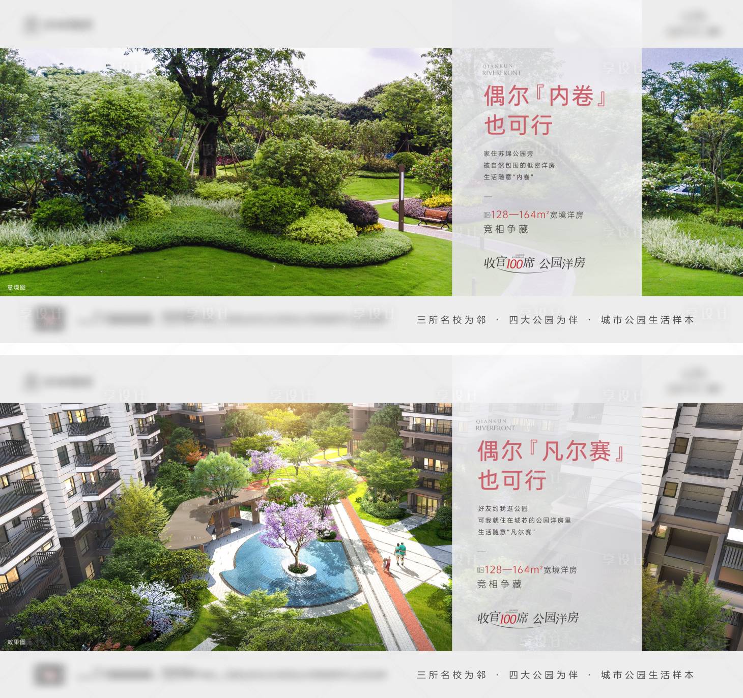 源文件下載【橫版系列價值稿】編號：58470011656952405