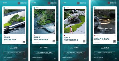 源文件下載【景觀價值點(diǎn)】編號：54420011736872097