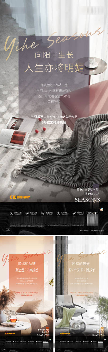 源文件下載【戶型價值點】編號：25610011808674430