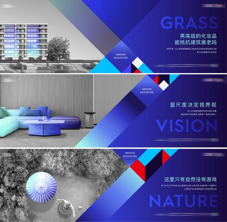 源文件下载【系列价值海报】编号：53070011402678019