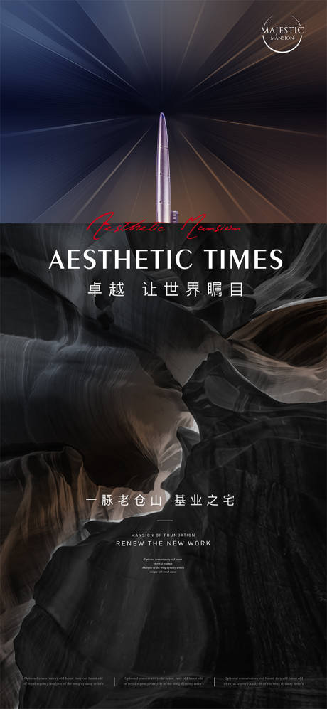 源文件下载【案名发布地产广告】编号：55340011894816892