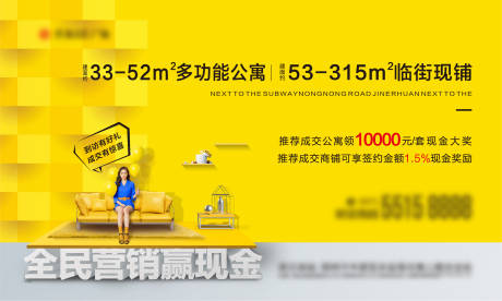 源文件下载【公寓价值点广告展板】编号：78960011512079032
