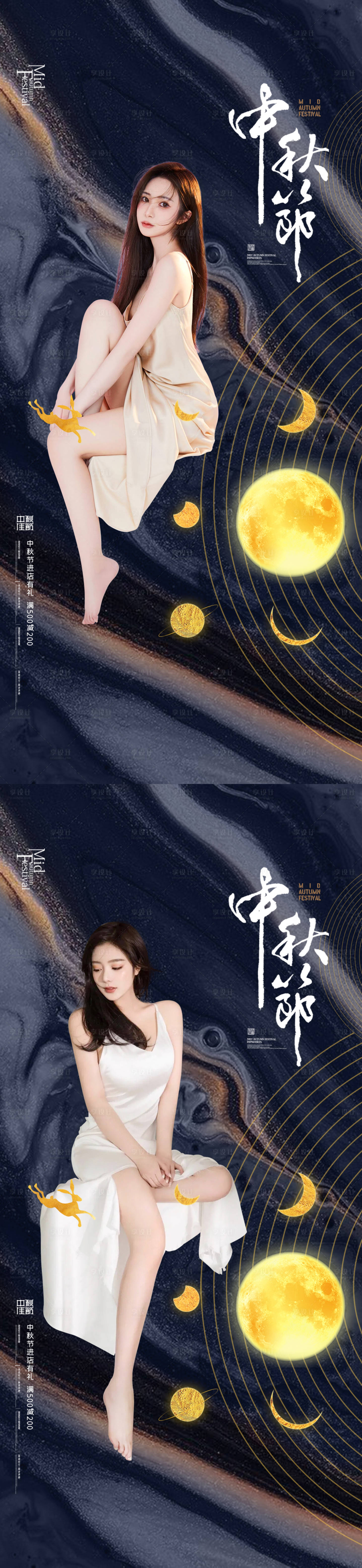 源文件下載【享設計】搜索編號：50820011646589439【節日海報】