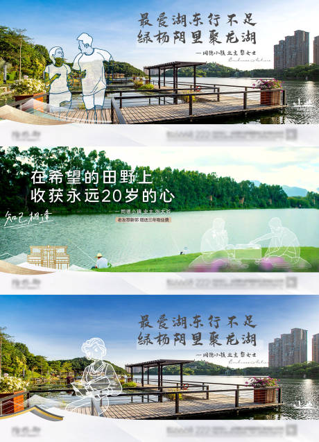 源文件下載【享設計】搜索編號：89300011575873960【地產公園價值點海報】
