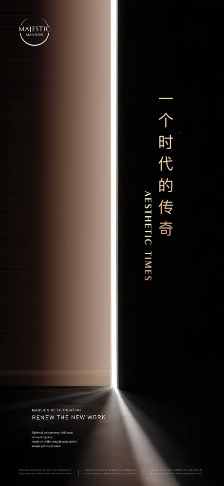 源文件下載【豪宅案名發布廣告】編號：99750011429396239