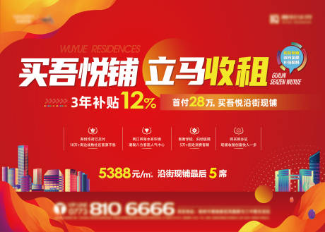 源文件下載【享設(shè)計(jì)】搜索編號(hào)：50270011725958948【桁架】