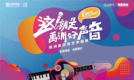 源文件下載【享設(shè)計(jì)】搜索編號(hào)：42470011696931996【活動(dòng)主畫面】