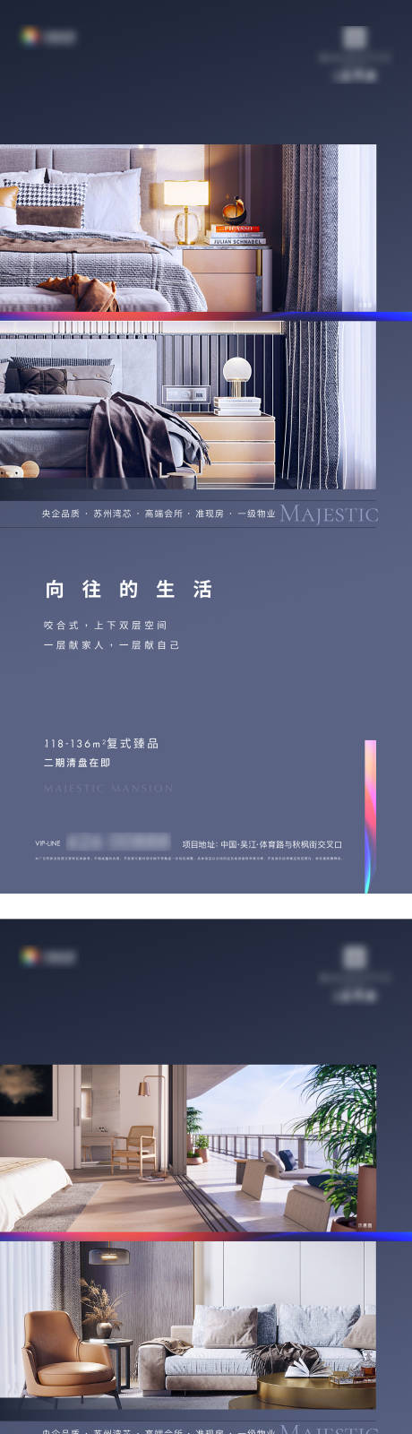 源文件下載【戶型價值點海報】編號：36490011862229707
