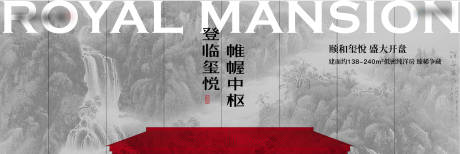 源文件下载【地产开盘活动背景板】编号：48550011888991038