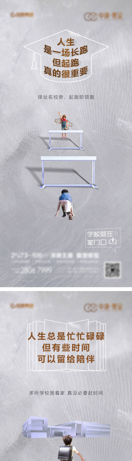 源文件下载【教育  】编号：20220818142908455