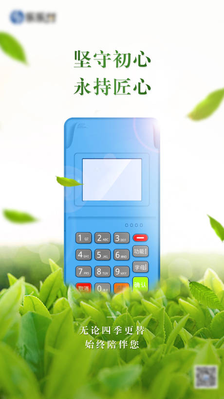 源文件下载【产品海报】编号：41830011606481084