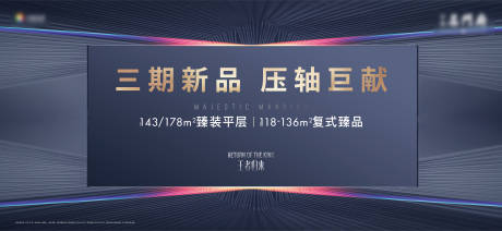 源文件下载【地产主画面 】编号：31760011918719126