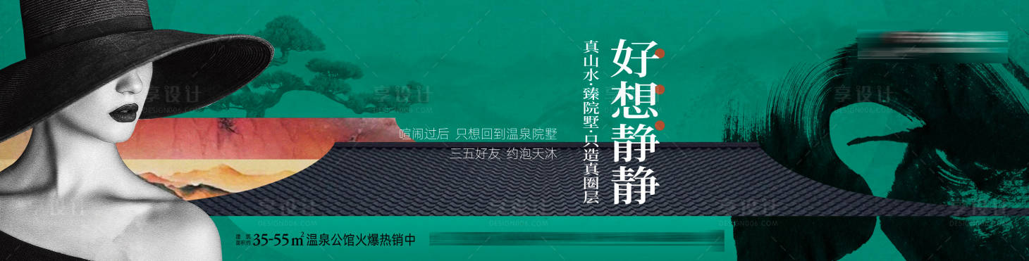 源文件下载【享设计】搜索编号：99460011826982564【地产别墅中式户外】