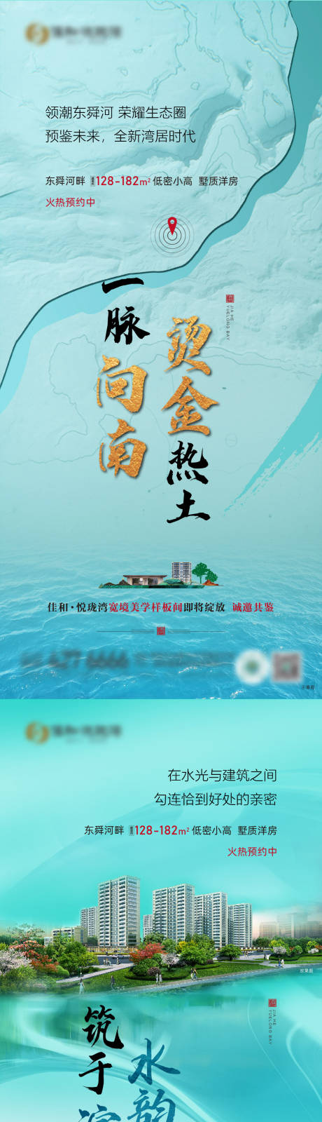 源文件下載【享設計】搜索編號：27890011408419285【價值系列圖】