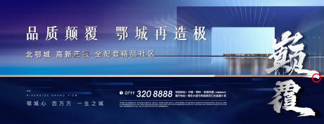 源文件下载【地产湖景主画面】编号：49670011743599770