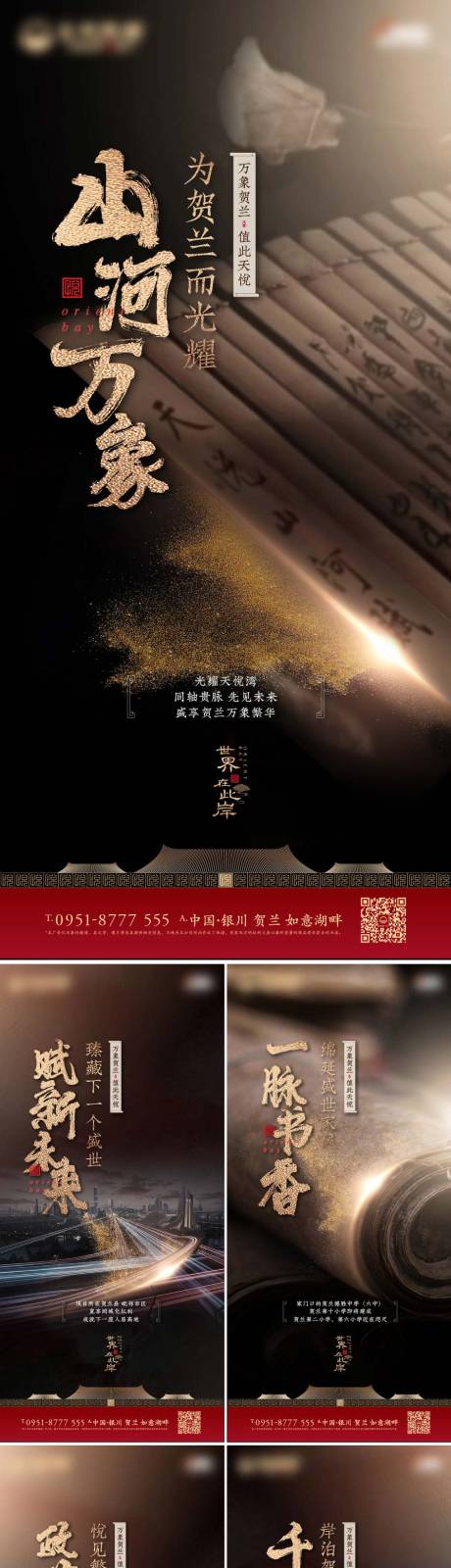 源文件下載【中式  】編號：62170011434289118