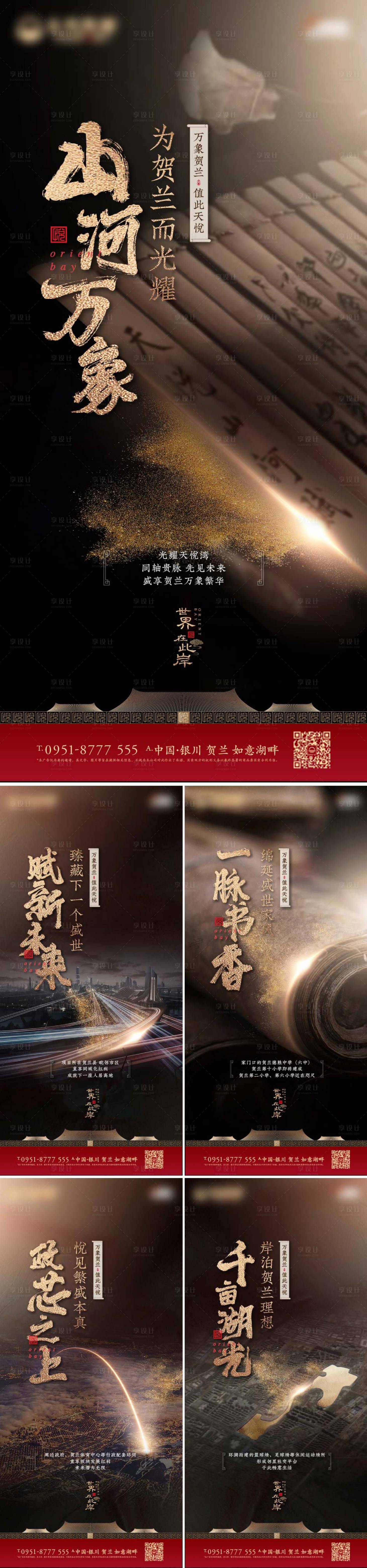 源文件下载【中式  】编号：62170011434289118