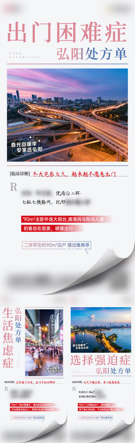 源文件下载【价值系列刷屏】编号：77110011939459286