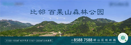 源文件下载【别墅地产主形象刷屏】编号：46920011422487209