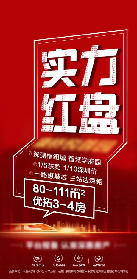 源文件下載【促銷】編號：80550011668827776