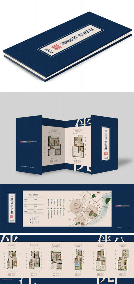 源文件下載【奏折戶型圖】編號：96790011941913014