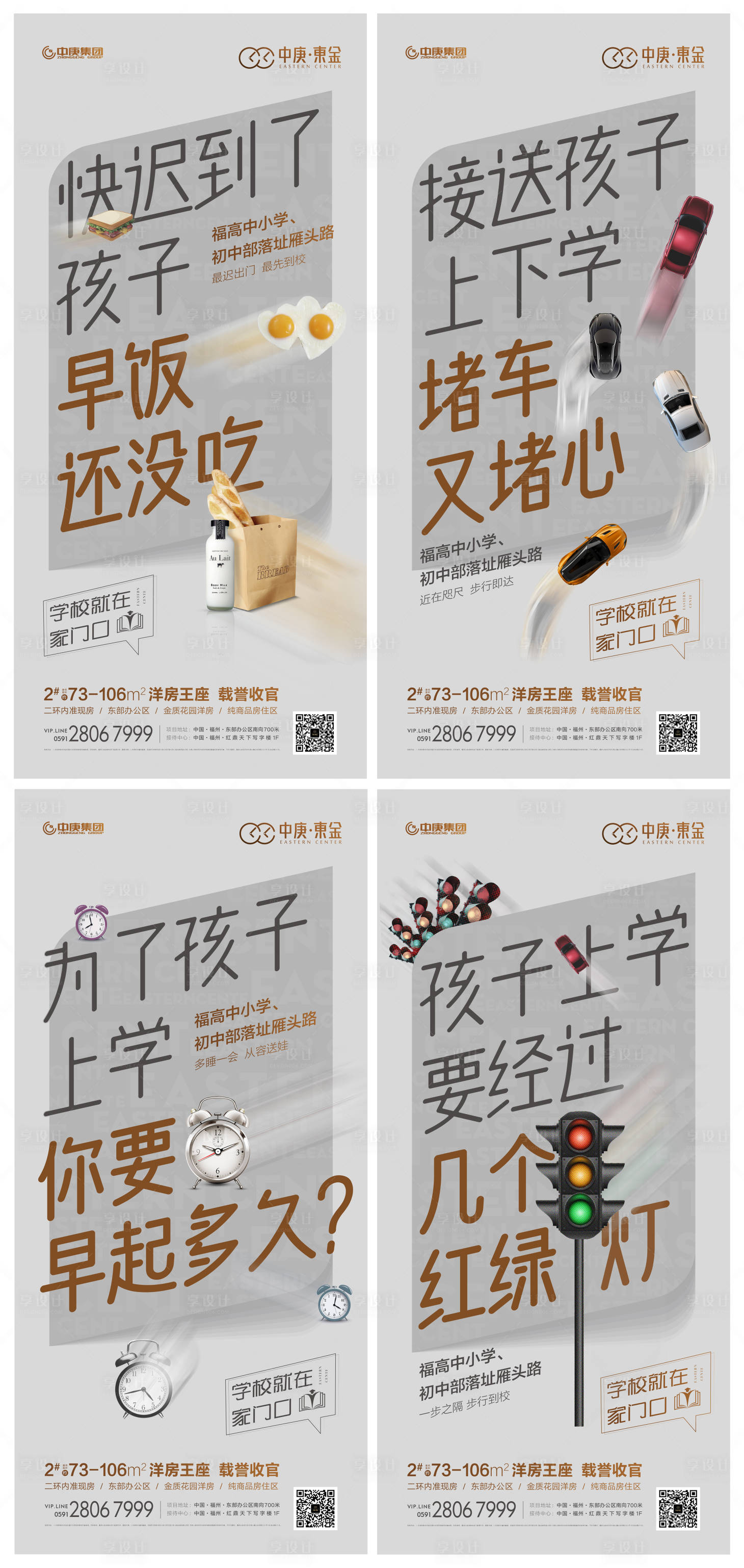 源文件下载【学府  】编号：90590011615951109